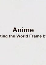 Tokyo Miracle City: Anime - Captivating the World Frame by Frame