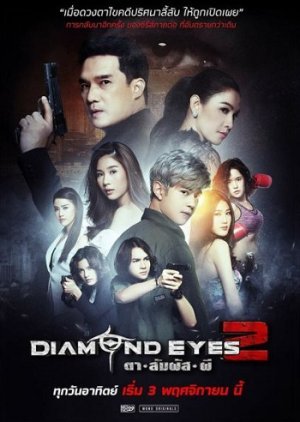 Diamond Eyes 2 2019