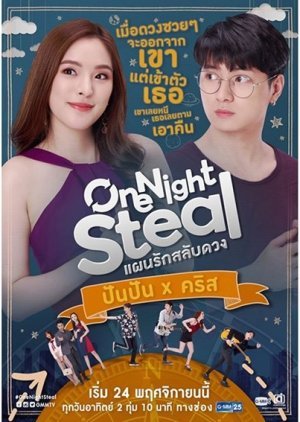 One Night Steal 2019