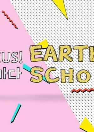 ONEUS! EARTH SCHOOL 2019
