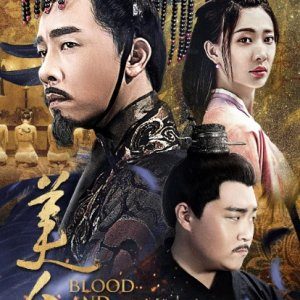 Blood And Beauty (2019)