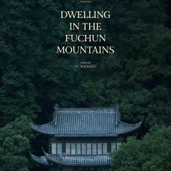 Dwelling in the Fuchun Mountains (2019) photo