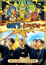 GOT7 Real Thai (2019) photo