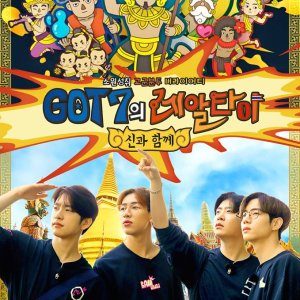 GOT7 Real Thai (2019)