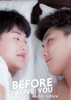 Before I Love You: Phu x Tawan 2019