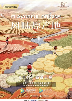 Flavorful Origins: Yunnan 2019