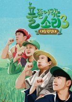 Happy Farmers Season 3: Daenong Expedition