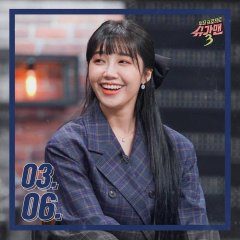 Two Yoo Project Sugar Man Season 3 (2019) photo