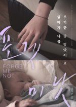 Forget Me Not: A Letter to My Mother (2019) photo