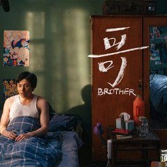 Brother (2019) photo