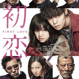 First Love (2019)