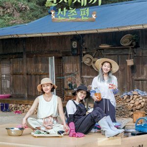Three Meals a Day: Mountain Village (2019)