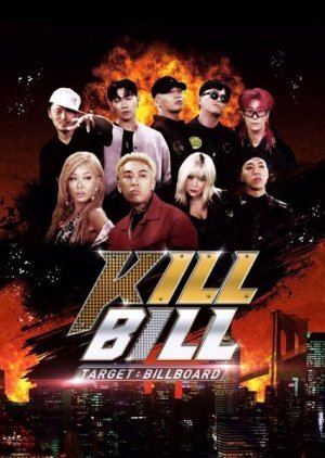Target : Billboard - KILL BILL 2019