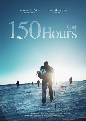 150 Hours 2019