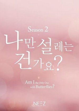 Am I the Only One with Butterflies? Season 2 2019