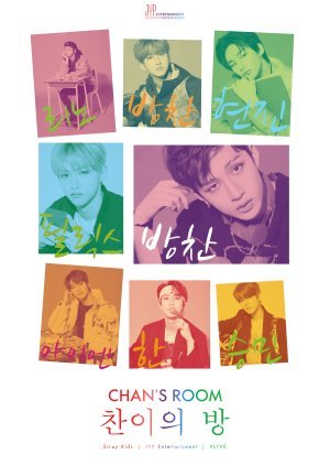 Chan's Room 2019