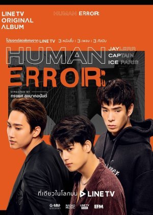 Human Error 2019