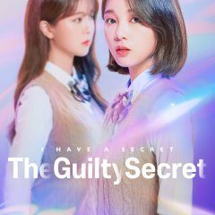 The Guilty Secret (2019) photo