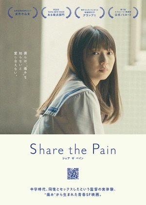 Share the Pain 2019