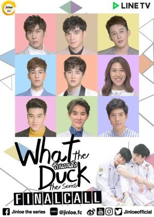 What the Duck Season 2: Final Call