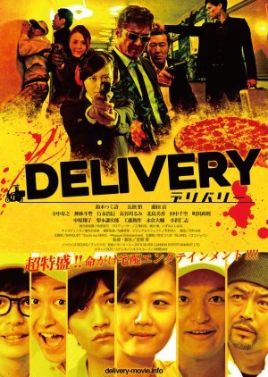 Delivery 2019