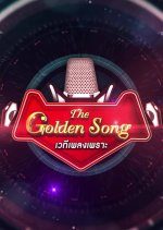 The Golden Song (2019) photo