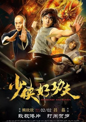 Swordsman Nice Kungfu 2019