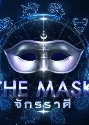 The Mask Zodiac