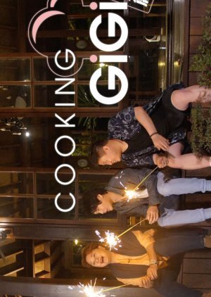 Cooking Gigi 台灣篇