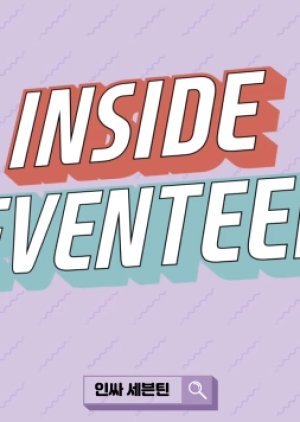 Inside Seventeen