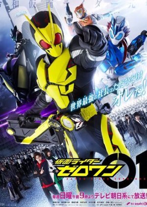 Kamen Rider Zero-One 2019