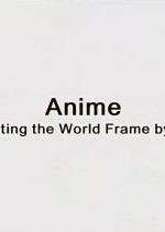 Tokyo Miracle City: Anime - Captivating the World Frame by Frame (2019) photo