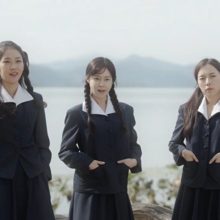 Miracle Girl (2019)