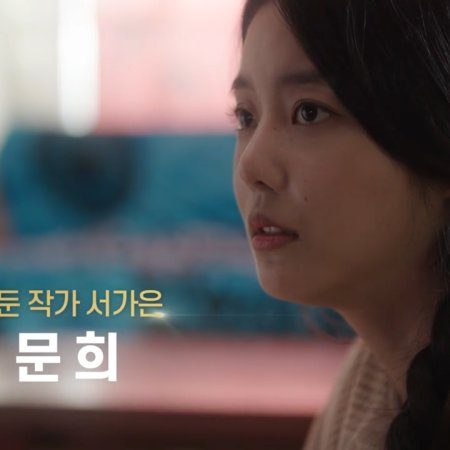 Miracle Girl (2019)