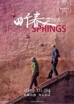 Four Springs (2019) photo