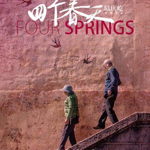 Four Springs (2019)