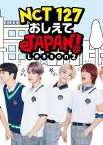 NCT 127 Teach Me Japan: Lesson 2 (2019) photo