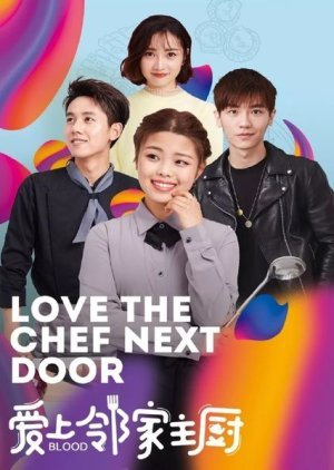 Love The Chef Next Door 2020