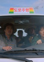 Driving School (2020) photo