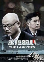 The Lawyers