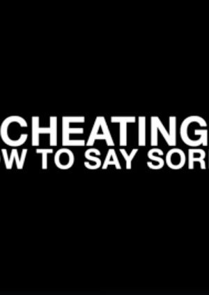 Cheating: How To Say Sorry