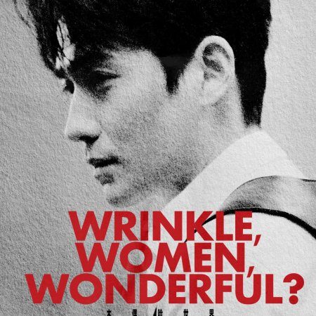 Wrinkle, Women, Wonderful? (2020)