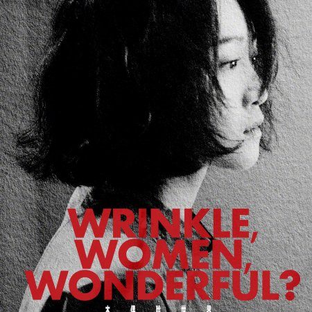 Wrinkle, Women, Wonderful? (2020)