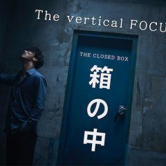 The Closed Box: The Vertical Focus (2020) photo