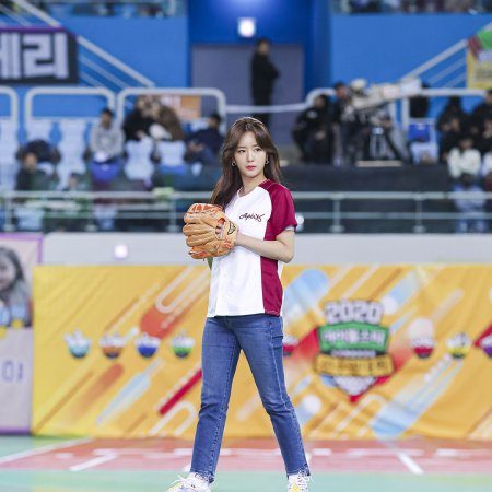 ‏2020 Idol Star Athletics Championships (2020)