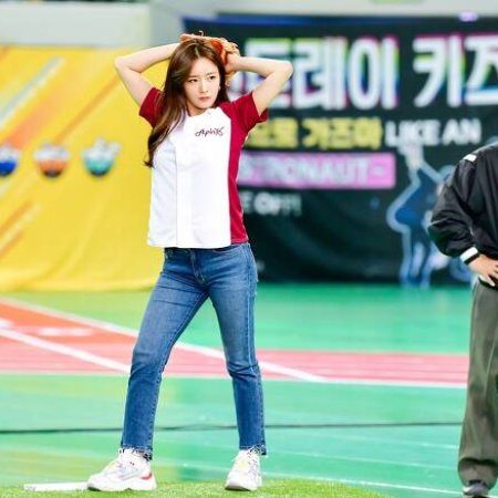 ‏2020 Idol Star Athletics Championships (2020)