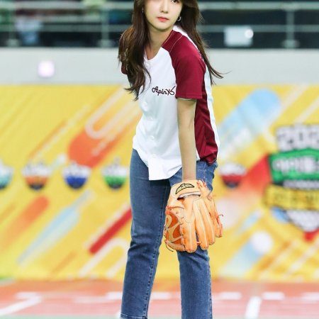 ‏2020 Idol Star Athletics Championships (2020)