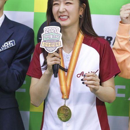 ‏2020 Idol Star Athletics Championships (2020)