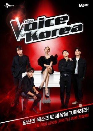 The Voice of Korea Season 3 2020