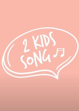 Two Kids Song 2020